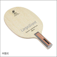 画像をギャラリービューアに読み込む, ラージグラント C-中国式