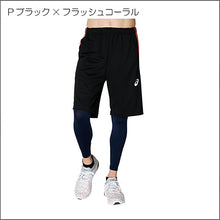 画像をギャラリービューアに読み込む, トレーニングハーフパンツ(レギュラー)2031A657