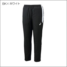 画像をギャラリービューアに読み込む, 裏トリコットブレーカーパンツ(切替)2031A239