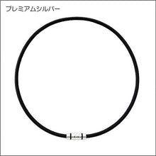 画像をギャラリービューアに読み込む, コラントッテネックレス・クレスト【プレミアムカラー】