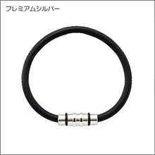 画像をギャラリービューアに読み込む, コラントッテループ・クレスト【プレミアムカラー】新色