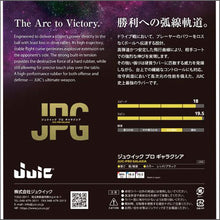 画像をギャラリービューアに読み込む, プロ ギャラクシア
