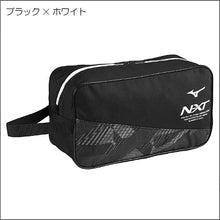 画像をギャラリービューアに読み込む, N-XTシューズケース(33JMC011)
