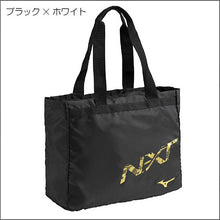画像をギャラリービューアに読み込む, 『対象商品』N-XTポケッタブルトート(33JMC442)
