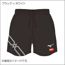 画像をギャラリービューアに読み込む, ゲームパンツ82JBC00590

