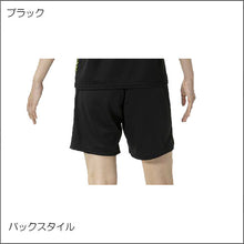画像をギャラリービューアに読み込む, ゲームパンツ(ウィメンズ)82JBC202
