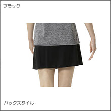 画像をギャラリービューアに読み込む, スカート82JBC220
