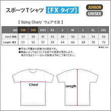 画像をギャラリービューアに読み込む, ネコねこ猫パンチ スポーツTシャツ(NP2-STF)やんのかピンク
