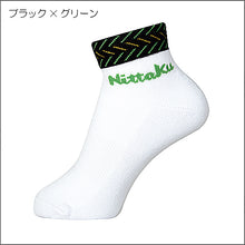 画像をギャラリービューアに読み込む, NKスラッシュソックス
