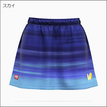 画像をギャラリービューアに読み込む, インフィリア２・スカート
