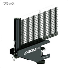 画像をギャラリービューアに読み込む, N8 NET

