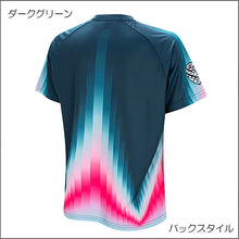 画像をギャラリービューアに読み込む, ソラ(ダークグリーン)
