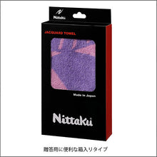 画像をギャラリービューアに読み込む, ポリゴンミッドタオル
