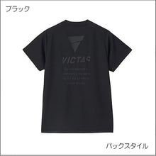 画像をギャラリービューアに読み込む, V-TS508
