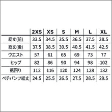 画像をギャラリービューアに読み込む, ドラゴン2スカート
