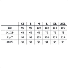 画像をギャラリービューアに読み込む, スペリーパンツ
