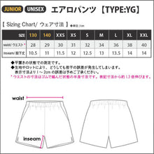画像をギャラリービューアに読み込む, ハートフルパンダーニ エアロパンツ(HFP1-ARP)PANTAフルーツパンチ
