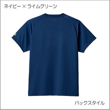 画像をギャラリービューアに読み込む, プレイロゴティー(新色)
