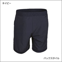 画像をギャラリービューアに読み込む, OSMIUM フレンチパンツ(ネイビー)
