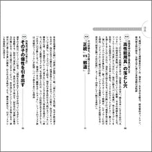 画像をギャラリービューアに読み込む, 邪道の卓球「作馬マジック」
