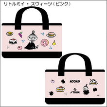 画像をギャラリービューアに読み込む, 【限定】ボールケース ムーミン(新デザイン)
