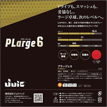 画像をギャラリービューアに読み込む, プラージュ6
