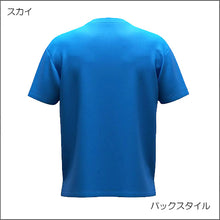 画像をギャラリービューアに読み込む, アドロス・Tシャツ
