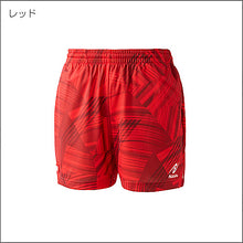 画像をギャラリービューアに読み込む, ブライトバモスショーツ
