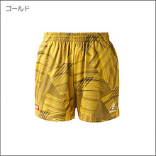 画像をギャラリービューアに読み込む, ブライトバモスショーツ
