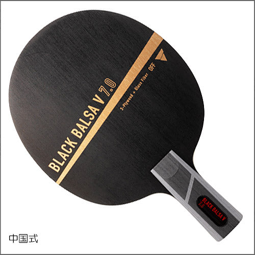 VICTAS ヴィクタス 4903590183817 ブラックバルサ V 5．0 FL 310444