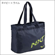 画像をギャラリービューアに読み込む, 『対象商品』N-XTポケッタブルトート(33JMC442)
