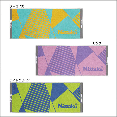 ポリゴンミッドタオル
