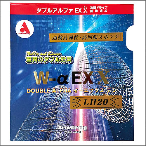 W-αEXX LH20