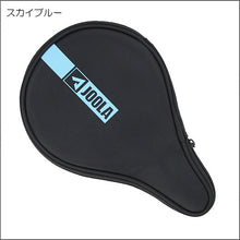 画像をギャラリービューアに読み込む, フルラケットケース
