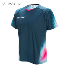 画像をギャラリービューアに読み込む, ソラ(ダークグリーン)
