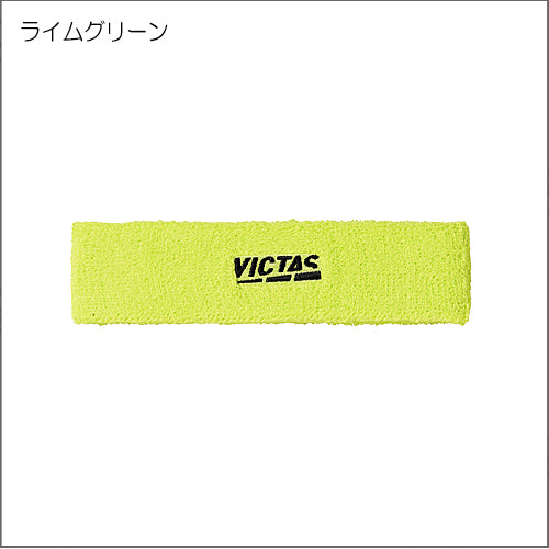プレイロゴヘッドバンド