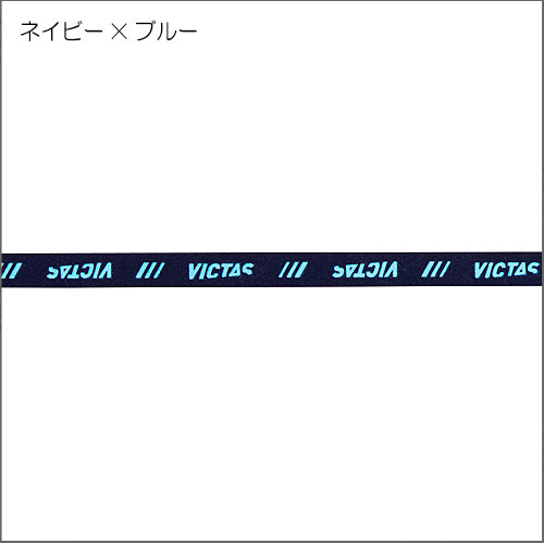 サイドテープ 起毛タイプ