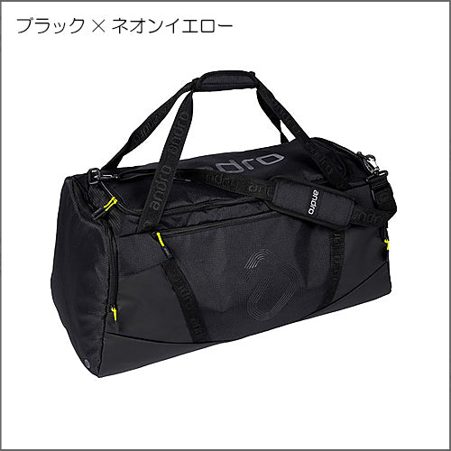 Lバッグモルイバ