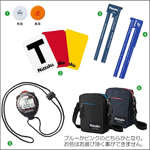アンパイアセット2