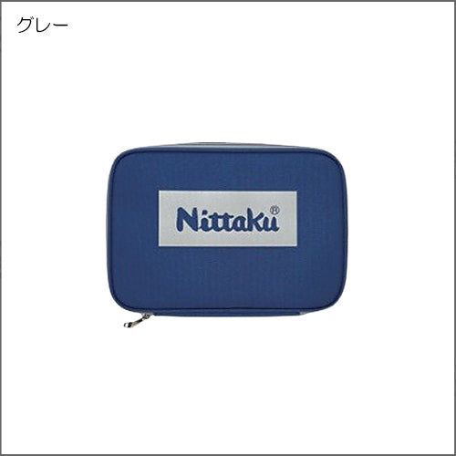 カラーロゴケース(新色)グレー