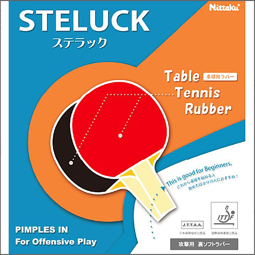 ステラック