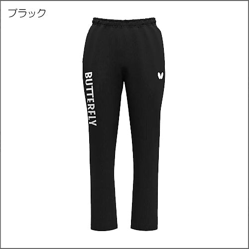 ワイザー・パンツ