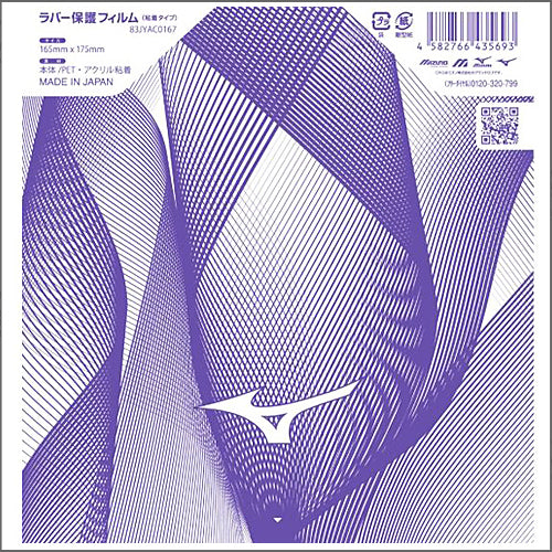 保護フィルム(4枚入り)83JYAC01