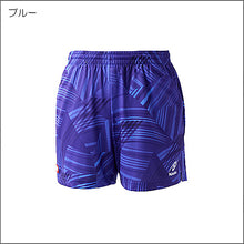 画像をギャラリービューアに読み込む, ブライトバモスショーツ
