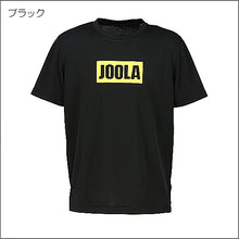 画像をギャラリービューアに読み込む, 『対象商品』ヨーラロゴTシャツ
