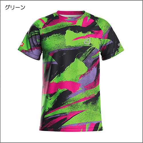 『対象商品』リキア