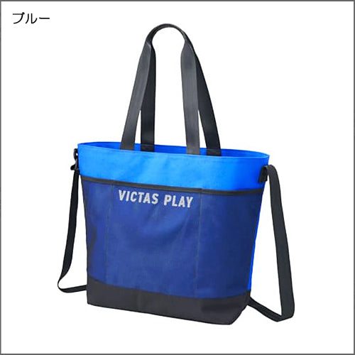 『対象商品』メッシュポケットダブルストラップトート