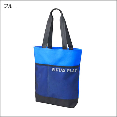 『対象商品』メッシュポケットトート