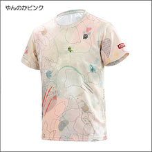 画像をギャラリービューアに読み込む, ネコねこ猫パンチ スポーツTシャツ(NP2-STF)やんのかピンク
