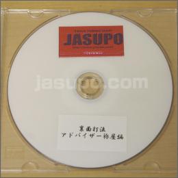 JASUPO